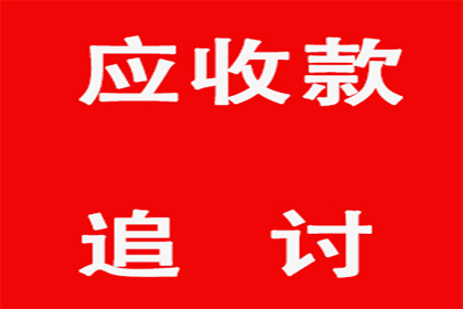 法院判决助力追回400万投资回报